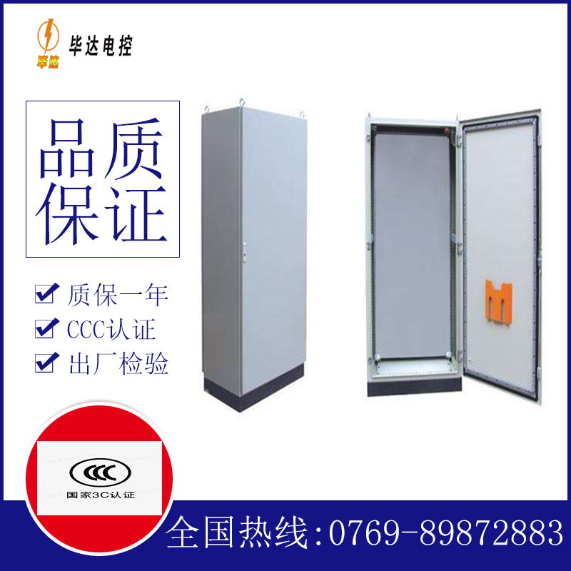 沙湖原种场仿威图柜